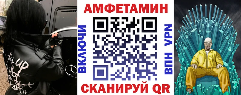 АМФЕТАМИН VHQ  Купить закладки  Среднеуральск 