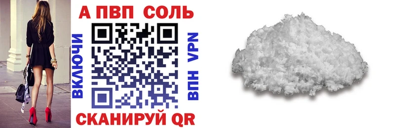Купить закладки  Среднеуральск  Alpha PVP Соль 