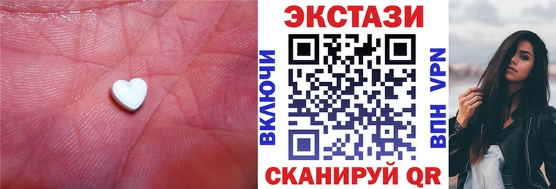 Купить где  Среднеуральск  ЭКСТАЗИ XTC 