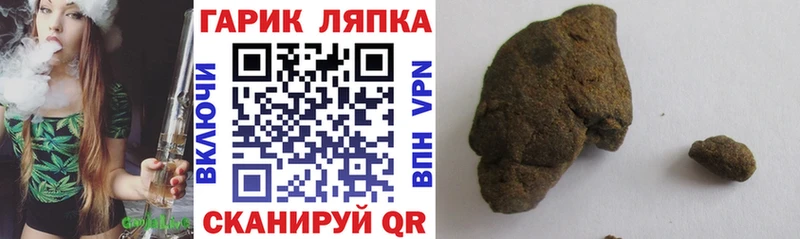 Гашиш убойный  Купить где  Среднеуральск 