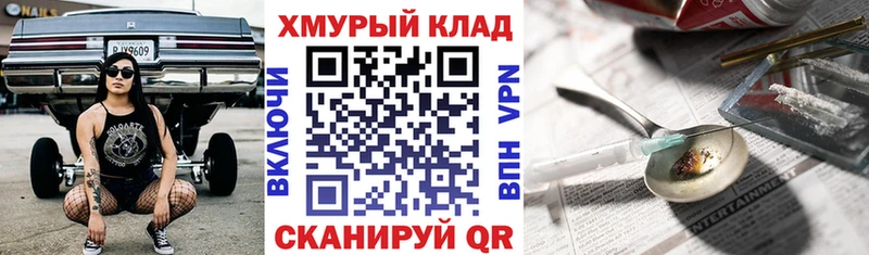 ГЕРОИН VHQ  Купить  Среднеуральск 