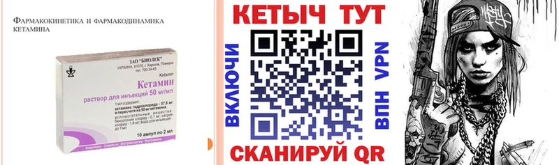 Купить Среднеуральск КЕТАМИН VHQ