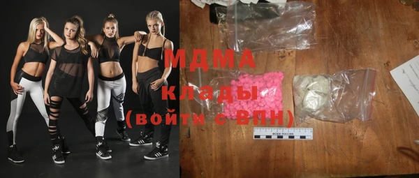 скорость mdpv Балахна