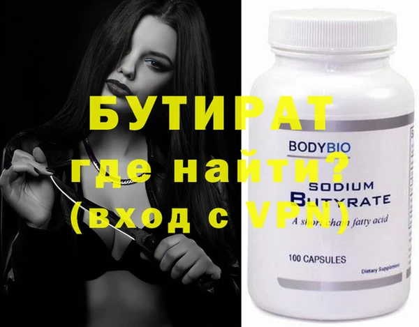 героин Аркадак