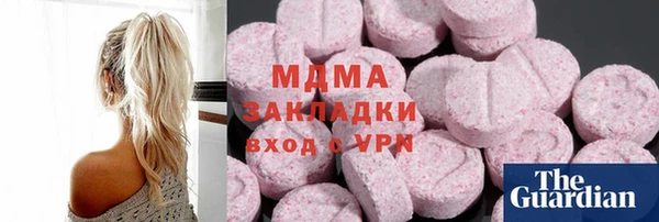 молекула духа Арсеньев