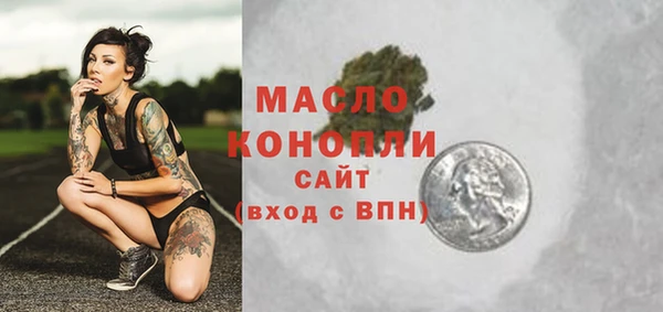 синтетический гашиш Армянск