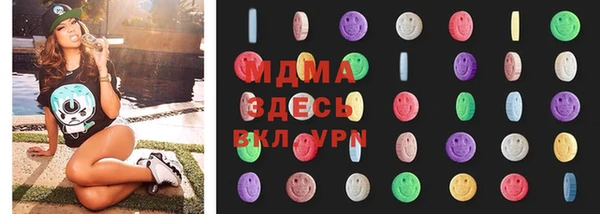 синтетический гашиш Армянск