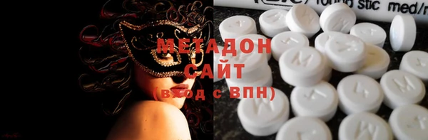 дистиллят марихуана Алзамай