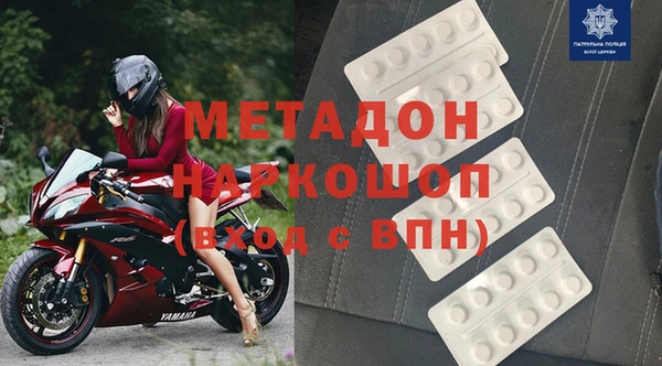 MDMA Алексеевка