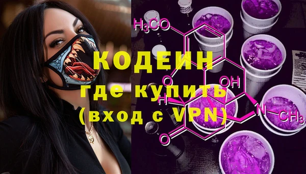 синтетический гашиш Армянск