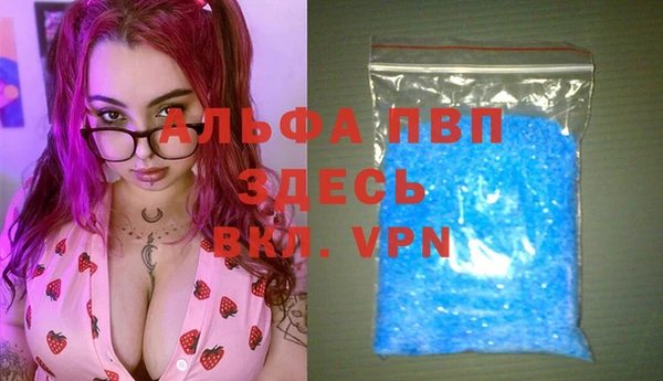 синтетический гашиш Армянск