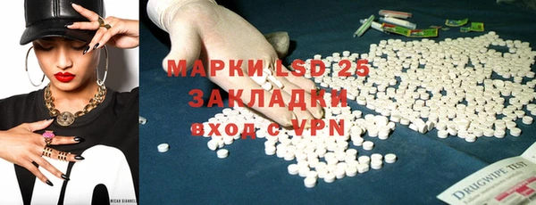 синтетический гашиш Армянск