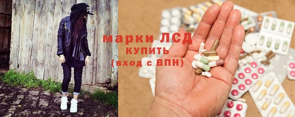 синтетический гашиш Армянск