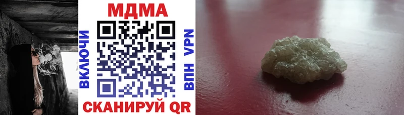 Купить где  Среднеуральск  МДМА VHQ 