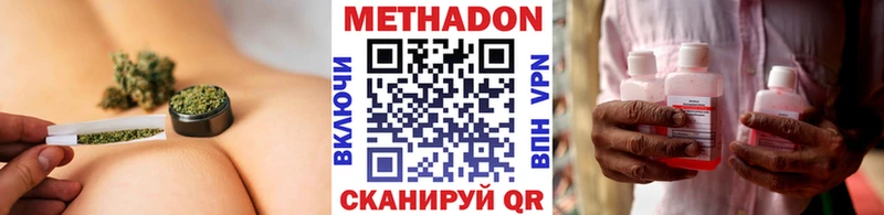 МЕТАДОН кристалл  Купить  Среднеуральск 