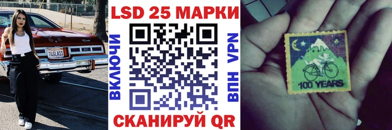 Купить  Среднеуральск  Марки N-bome 1,8мг 